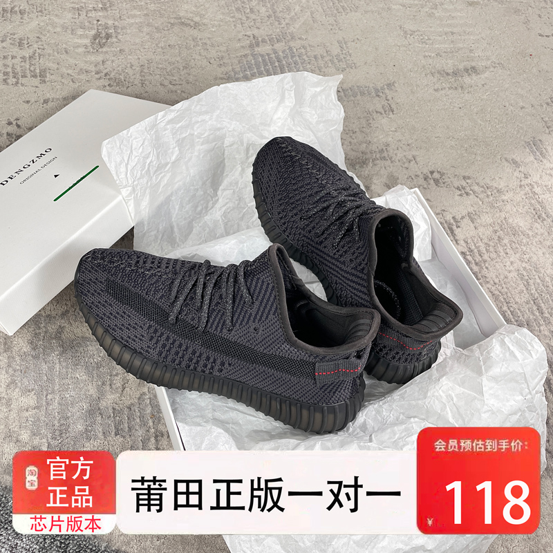 某物工厂直发可过检的椰子350