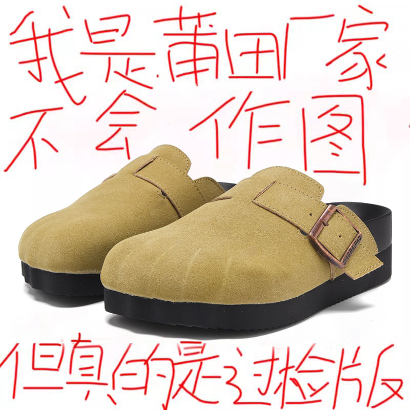 摩大叔真皮五指勃肯鞋男女款外穿休闲凉拖新款博肯牛皮一脚蹬凉鞋