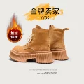 Cross Flower Rhubarb Boots-[Fleece] Yellow [365-Day Warranty]