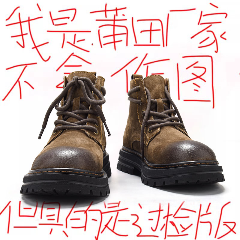复古真皮休闲工装靴男女