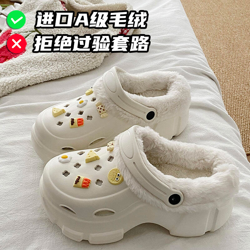 你的冬季温暖守护神的毛毛拖！