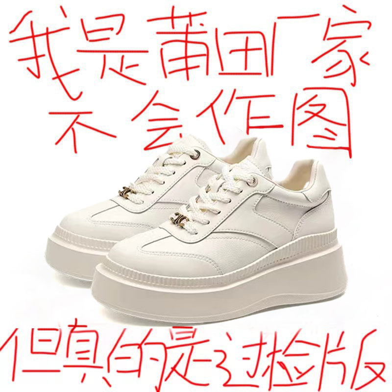沈月秦岚方枪枪同款内增高板鞋2025年新款厚底德训鞋休闲运动鞋