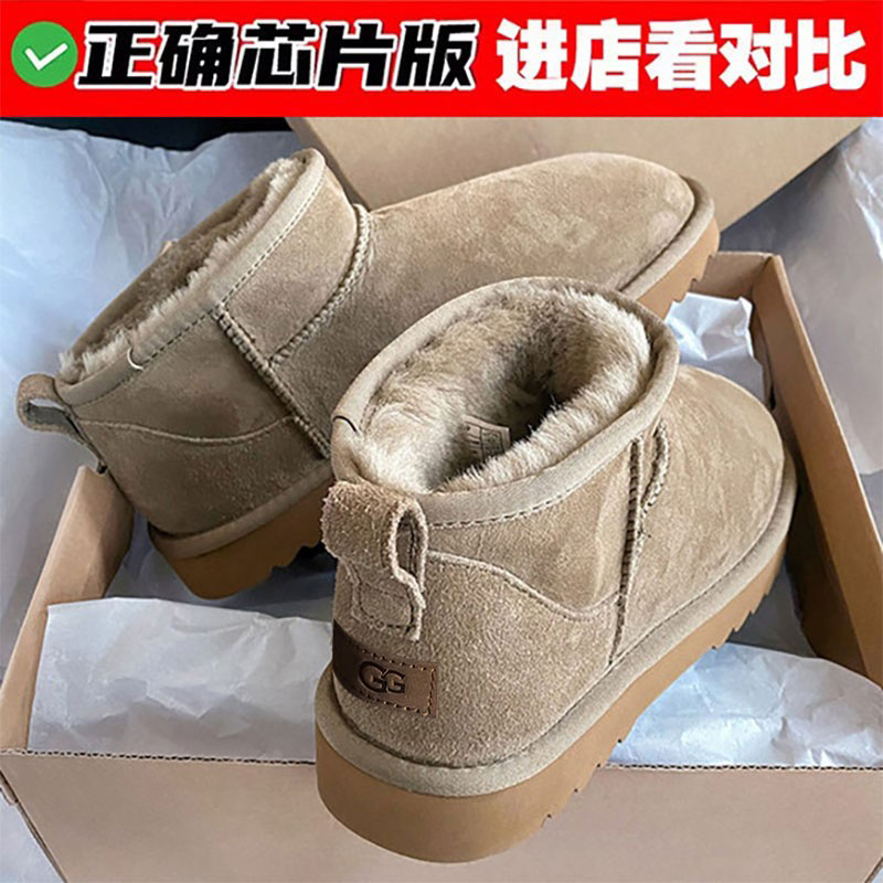 周冬雨同款羊皮毛一体雪地靴