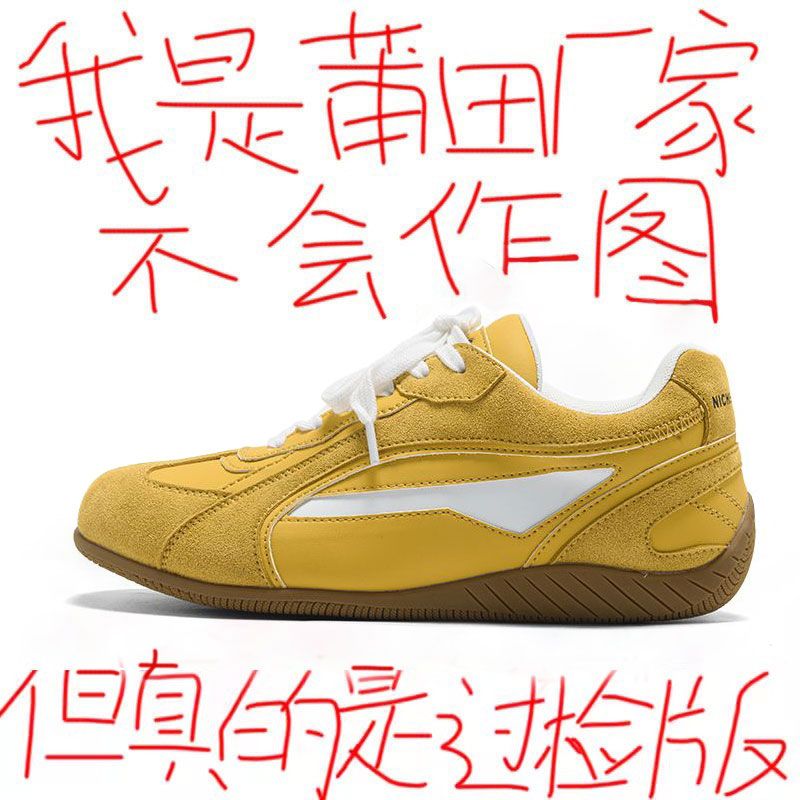 经典黄色2025新款赛车鞋德训鞋