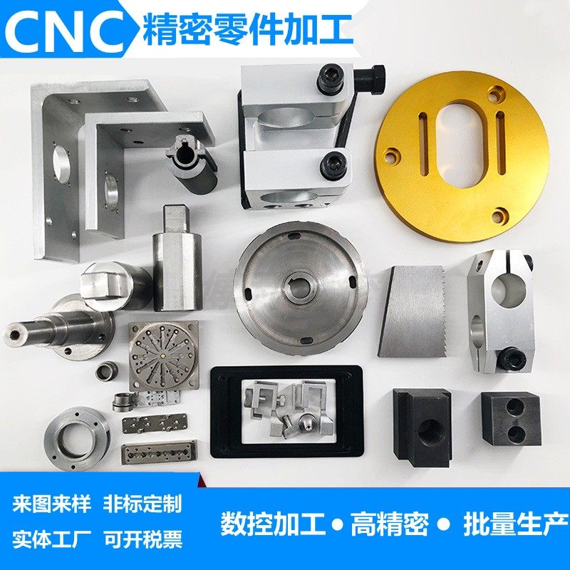 CNC精密机械五金零件加工铝合金不锈钢黄铜数控车床零件定制
