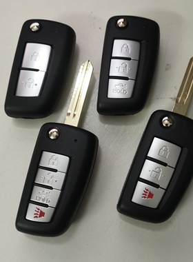 适用于经典轩逸新阳光启辰R50骊威骐颐达NV200折叠钥锁匙遥控器壳