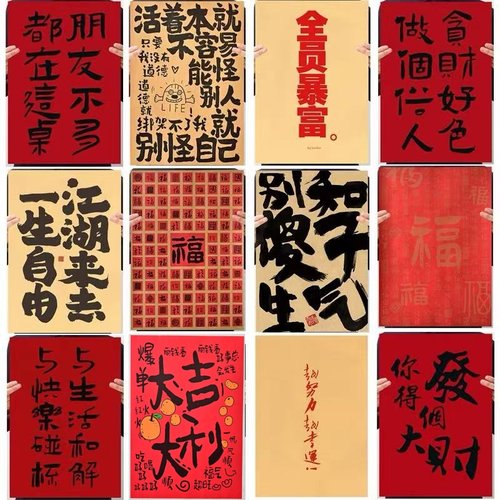火锅店墙面装饰 复古海报创意国潮文字烤肉串串店贴画餐饮店布置
