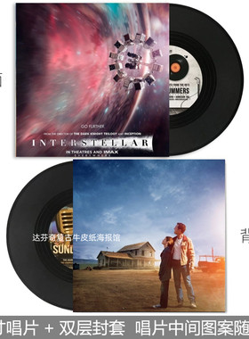星际穿越钢琴曲仿真黑胶唱片装饰