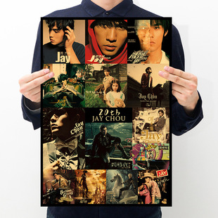 周杰伦 七里香 歌星明星海报复古牛皮纸海报酒吧咖啡馆装饰