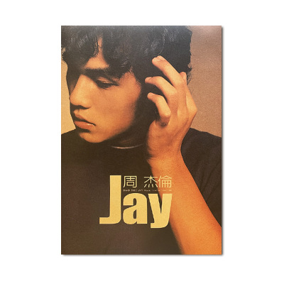 周杰伦Jay 演唱会墙壁贴画 经典明星复古怀旧牛皮纸海报画