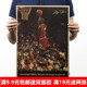 乔丹接受失败但不能接受放弃NBA球星海报牛皮纸海报画酒吧咖啡馆