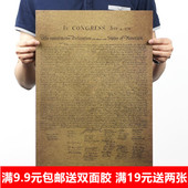 美国独立宣言复古英文牛皮纸摄影海报宿舍酒吧咖啡馆室内装 饰贴画