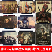 DC复仇者联盟牛皮纸海报宿舍墙壁装 经典 饰画 超级英雄 好莱坞电影