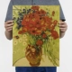 E72 van gogh-daisy и маки