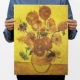 E66 Van Gogh-Sunflower