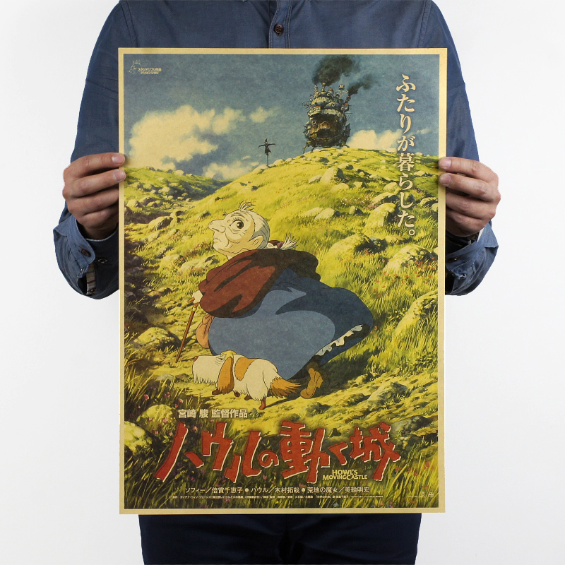 宫崎骏动漫 牛皮纸海报 咖啡店酒吧装饰画墙画画芯学生宿舍卧室