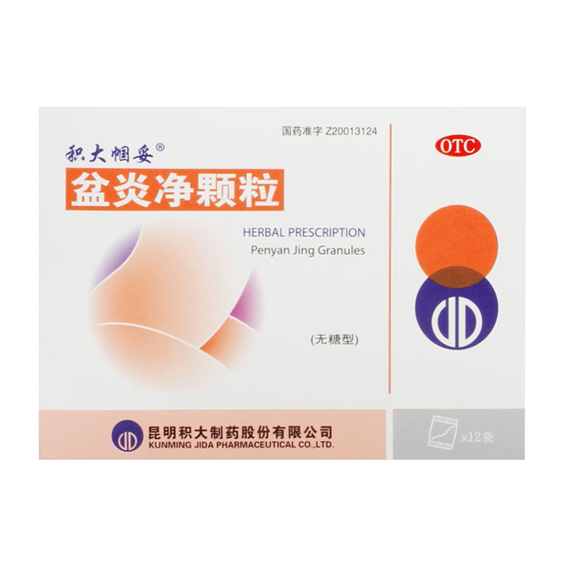 積大幗妥 盆炎凈顆粒5g*12袋(無(wú)糖型)調(diào)經(jīng)止帶白帶過(guò)多