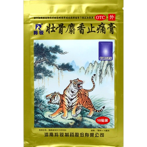 羚锐壮骨麝香止痛膏10贴两只老虎膏药贴祛风湿关节肌肉痛扭伤活血