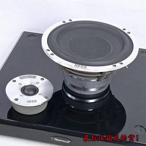 原装德高HECO软膜高音喇叭