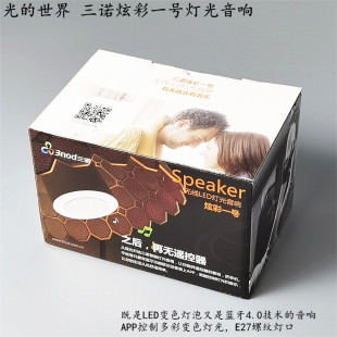 卧室炫彩LED5w节能夜灯蓝牙音响10w2.25英寸喇叭睡前音箱入眠听书