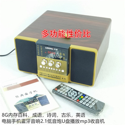 儿童早教国学百科成语经典听读机