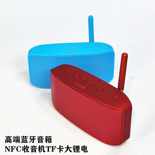 干老化处理品看清介绍Lafine蓝牙音箱NFC收音机TF卡锂电支持通话