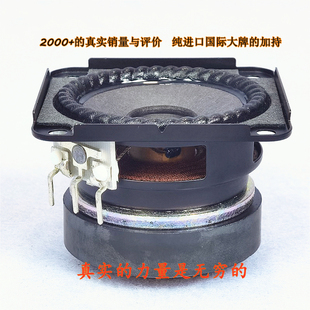 2.75寸全频喇叭大音圈磁钢波纹折边宽频高灵敏超3寸频率 进口原装