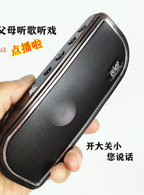 便携插卡点播控制音箱