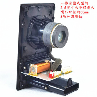 牛逼品牌低于成本清仓2.5寸30w喇叭带3分频器嵌入式注塑长冲程3磁