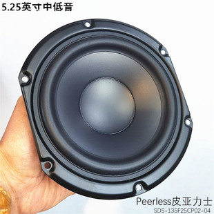 马歇同款5.25英寸中低音喇叭原厂出清皮亚力士好货好价3.68欧40W