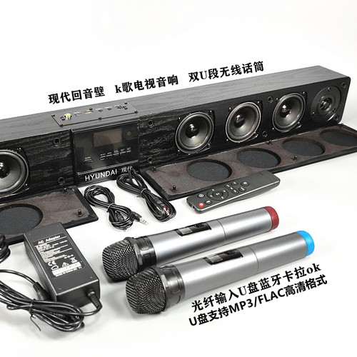 现代金属大功率光纤蓝牙喇叭音响