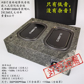 超薄座椅车载双8寸低音炮高灵敏铝板盆2欧260w嵌入式 影院深潜低频