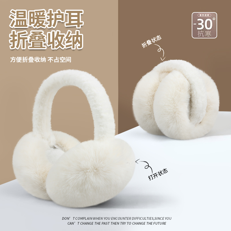 毛绒耳罩女秋冬季保暖防寒加厚