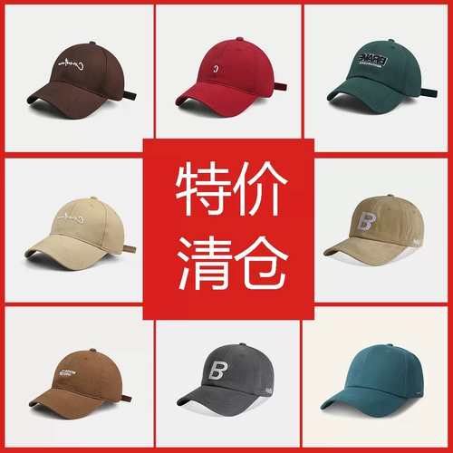 Осенняя бейсболка, кепка, шапка