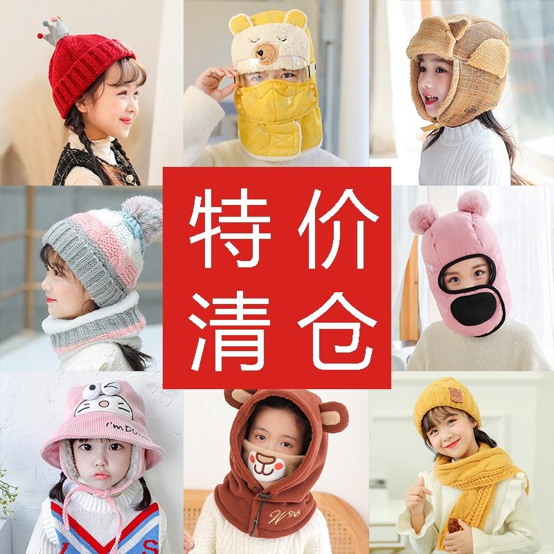 儿童男女宝宝1-12岁都有