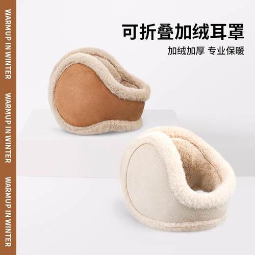 可折叠升级款后戴式耳罩