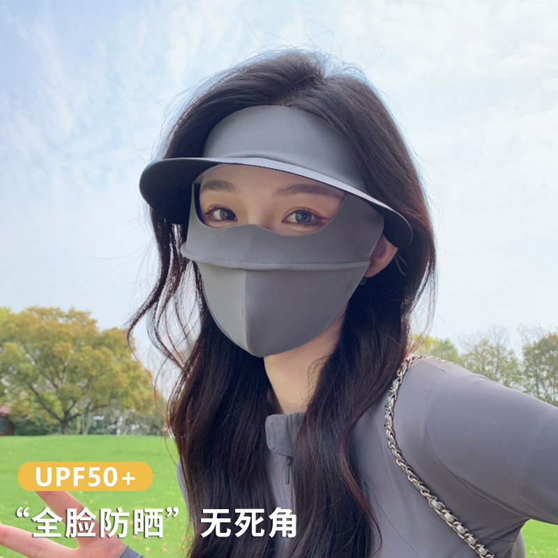 2024新款冰丝物理防晒面罩