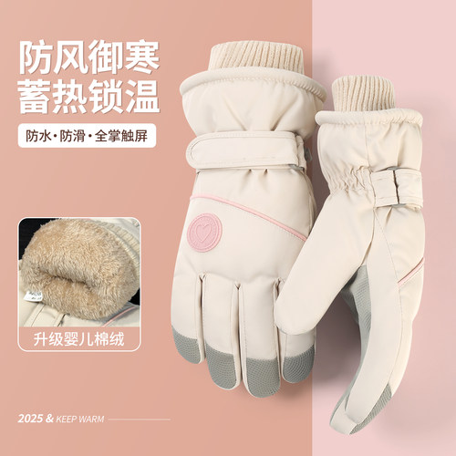 寒冬硬核骑行滑雪手套女2025新款