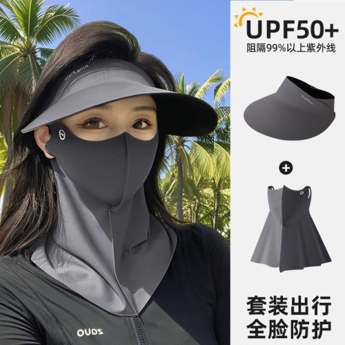 2025升级款防晒帽子面罩二合一