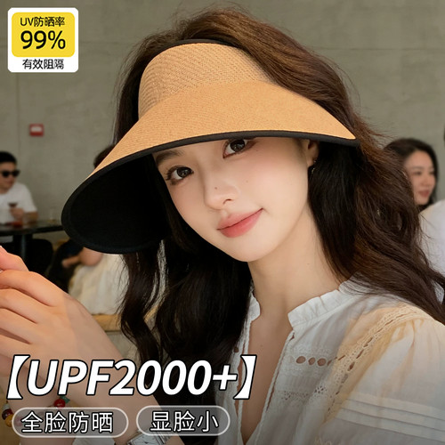 UPF2000+空顶防晒帽女夏大檐