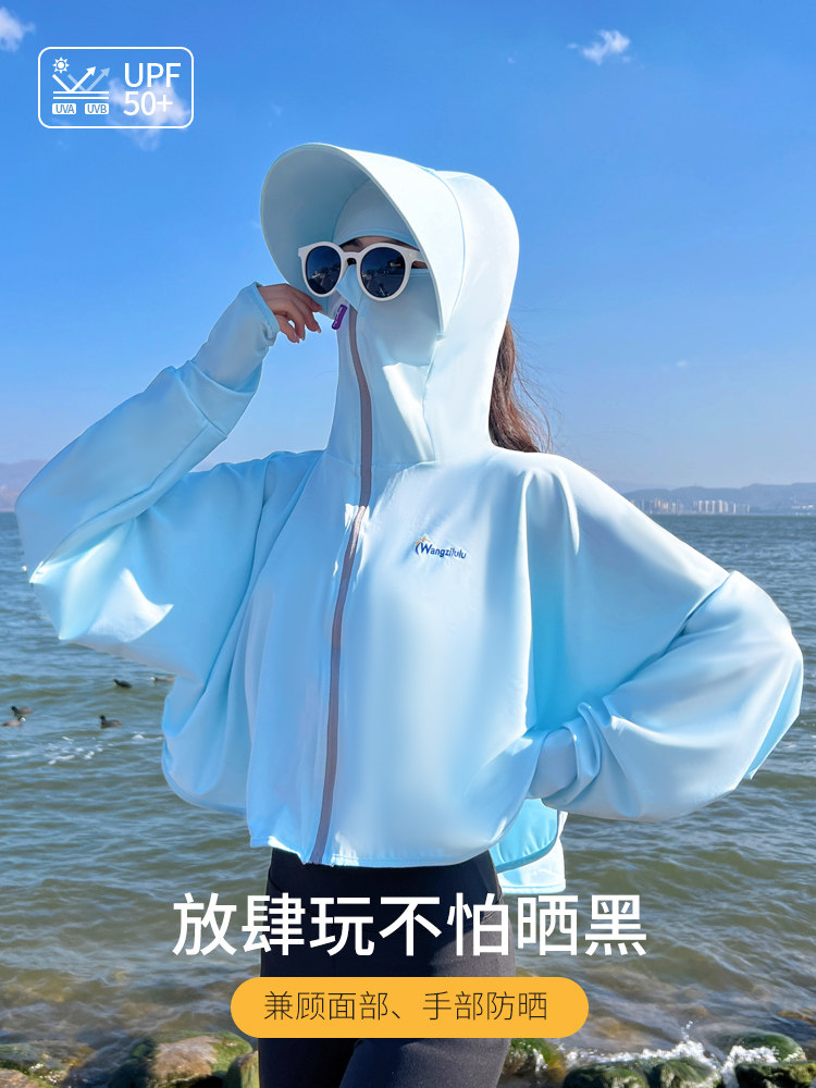 夏天冰丝骑车电动车防晒衣图片