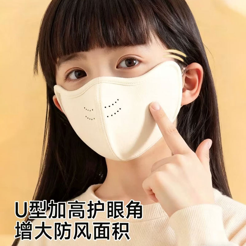 带眼镜不起雾保暖口罩男女孩