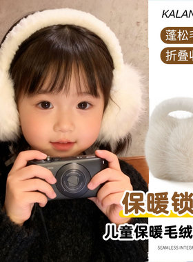 敲大毛感亲子款可折叠毛绒耳套