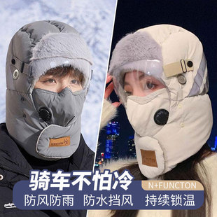 雷锋帽子女男冬护耳保暖防风面罩一体套头帽哈尔滨东北防寒骑行帽