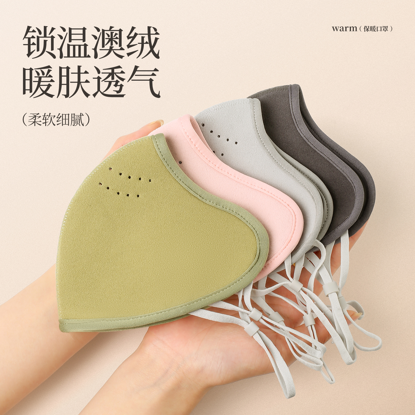 冬天防寒口罩保暖防风