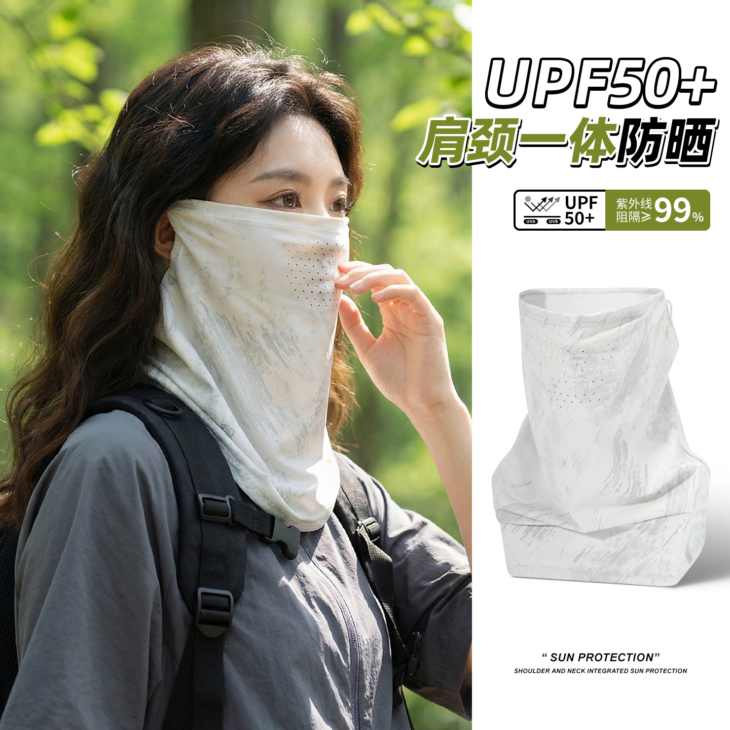 迷彩防晒面罩女夏季防紫外线冰丝面纱男士开车骑行电动车遮阳口罩