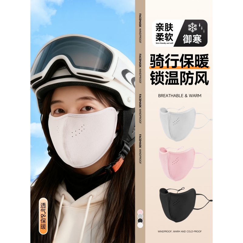保暖口罩秋冬季防风寒女高颜值