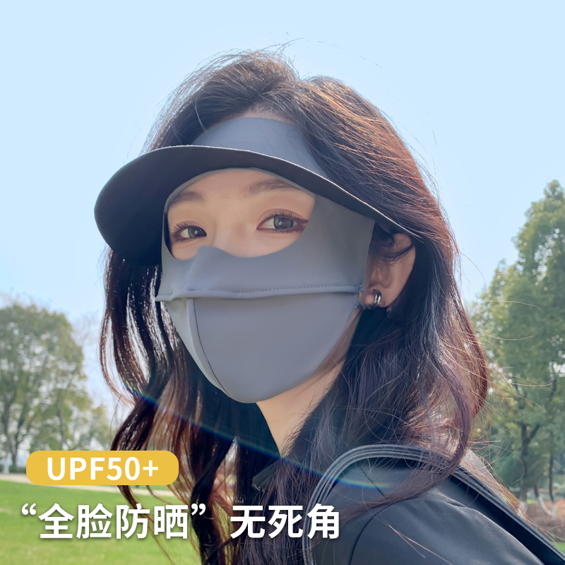 开车冰丝防晒面罩遮全脸