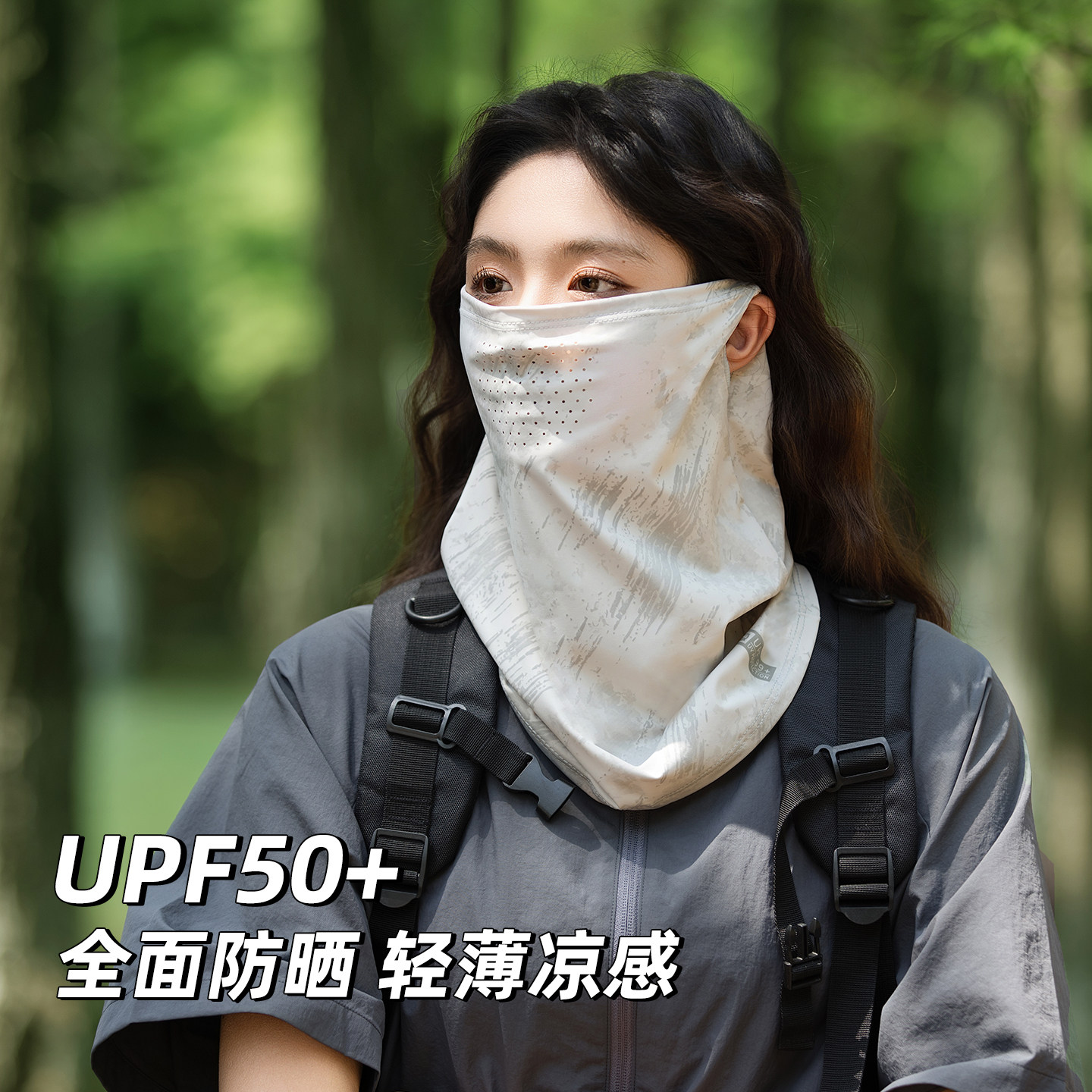迷彩防晒面罩女夏透气防紫外线冰丝面纱男骑行开车摩托车遮阳口罩