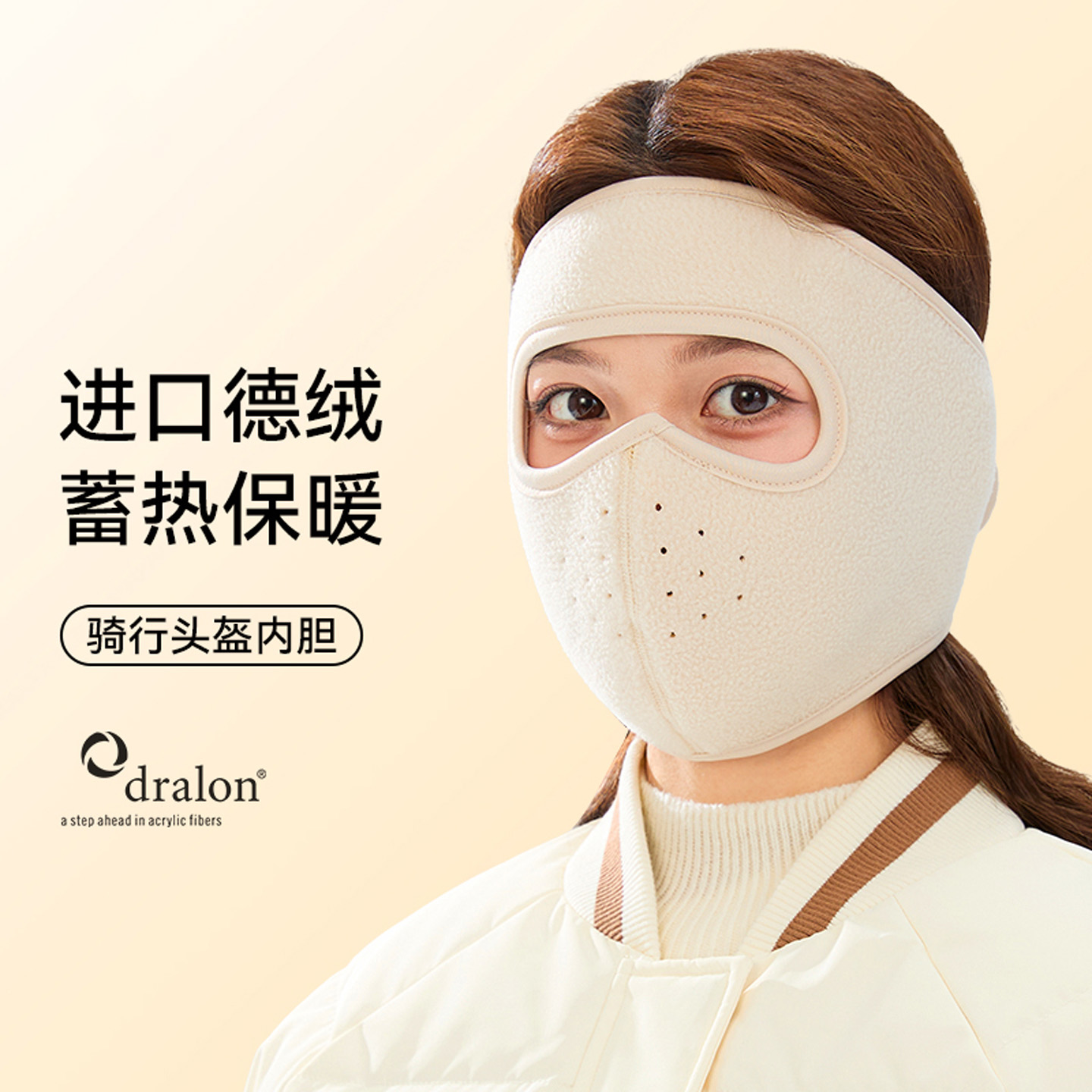 冬季德绒户外骑行防寒防风面罩女士全脸保暖加绒护耳朵口罩包耳罩